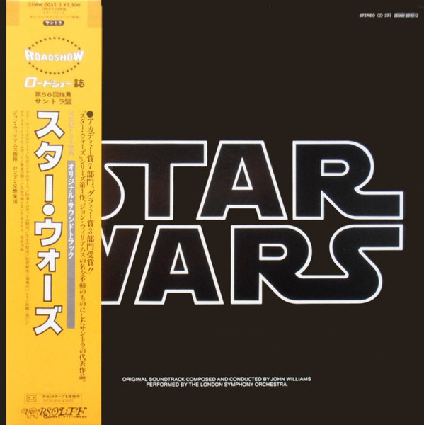 StarW